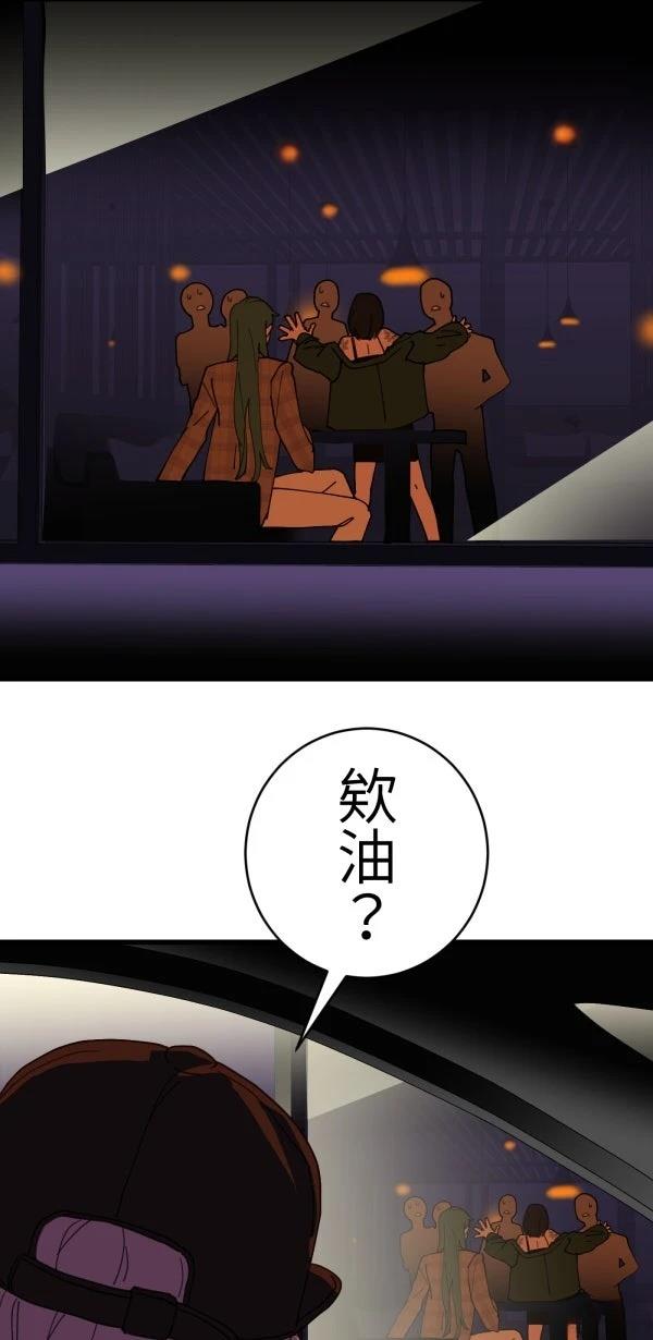 第39话107