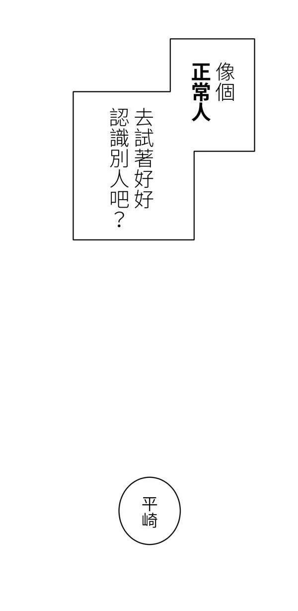 第39话11