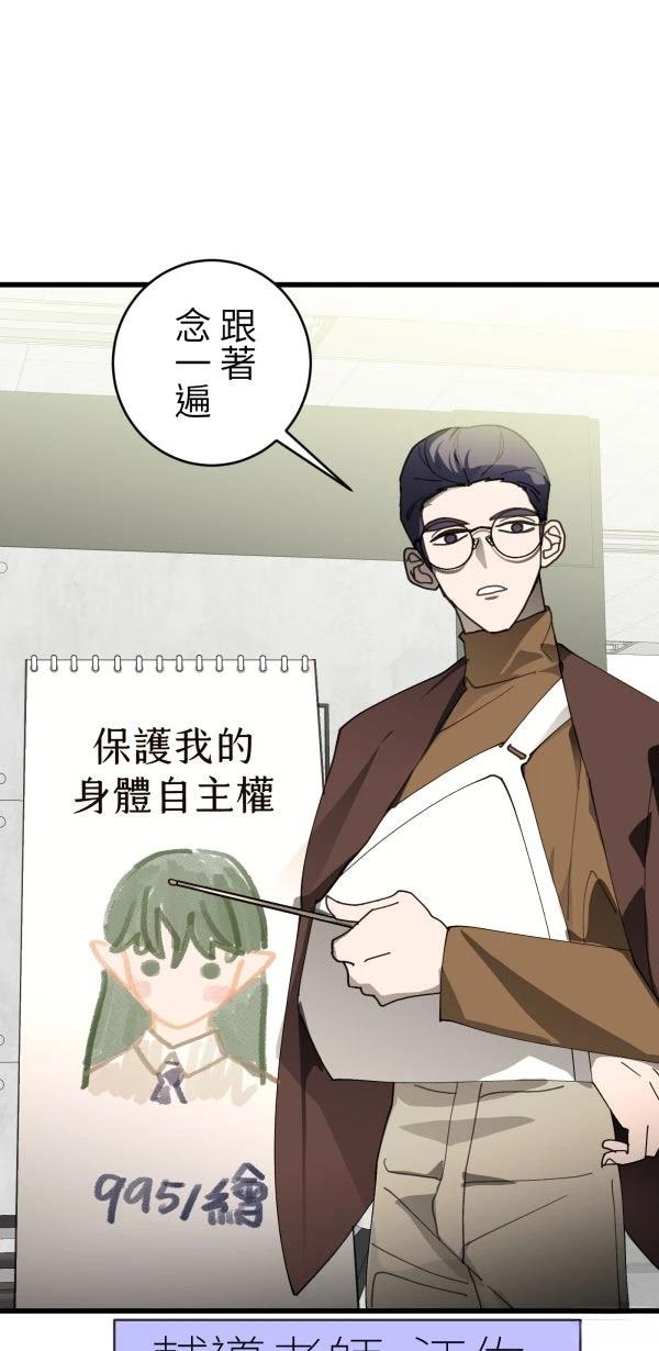 第39话12