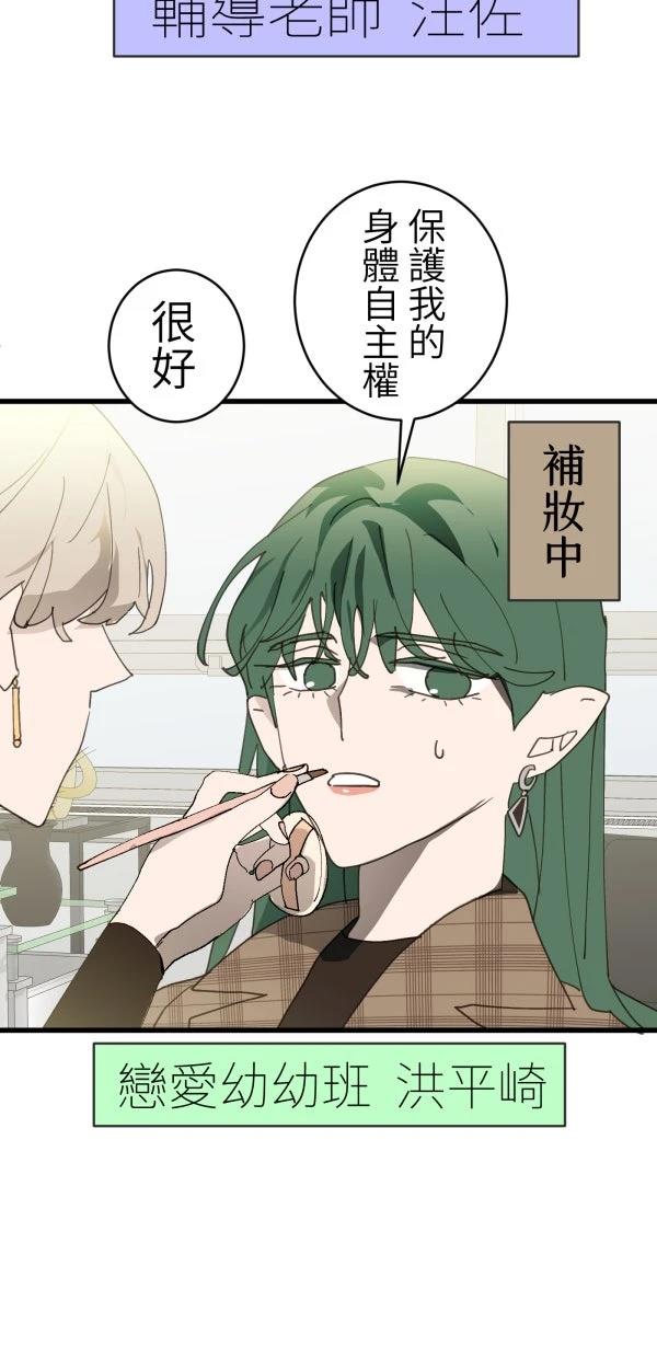 第39话13