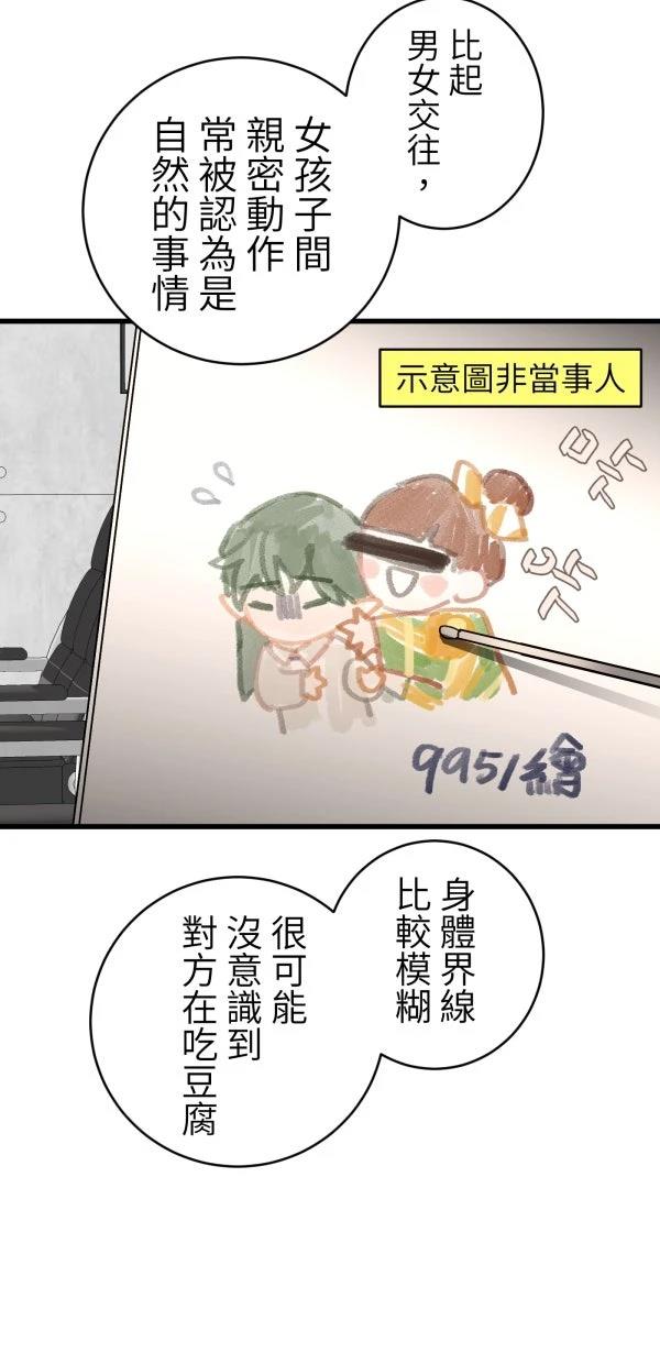 第39话14