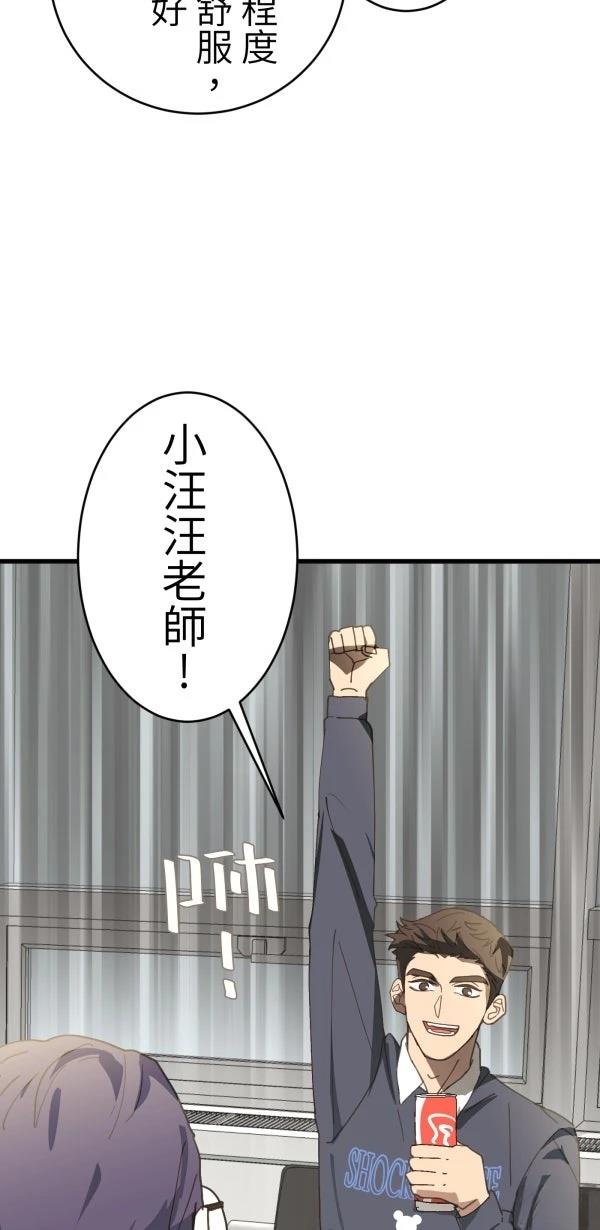 第39话16