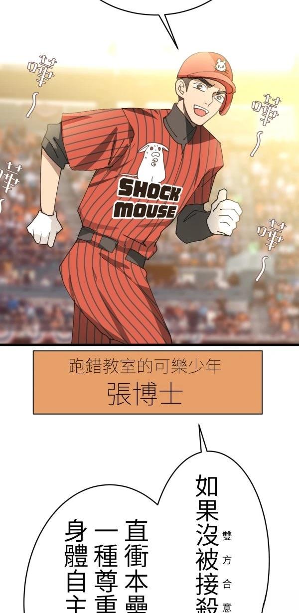 第39话18