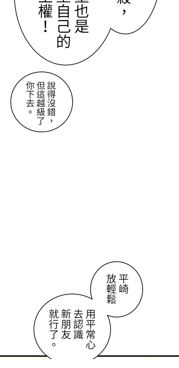 第39话19