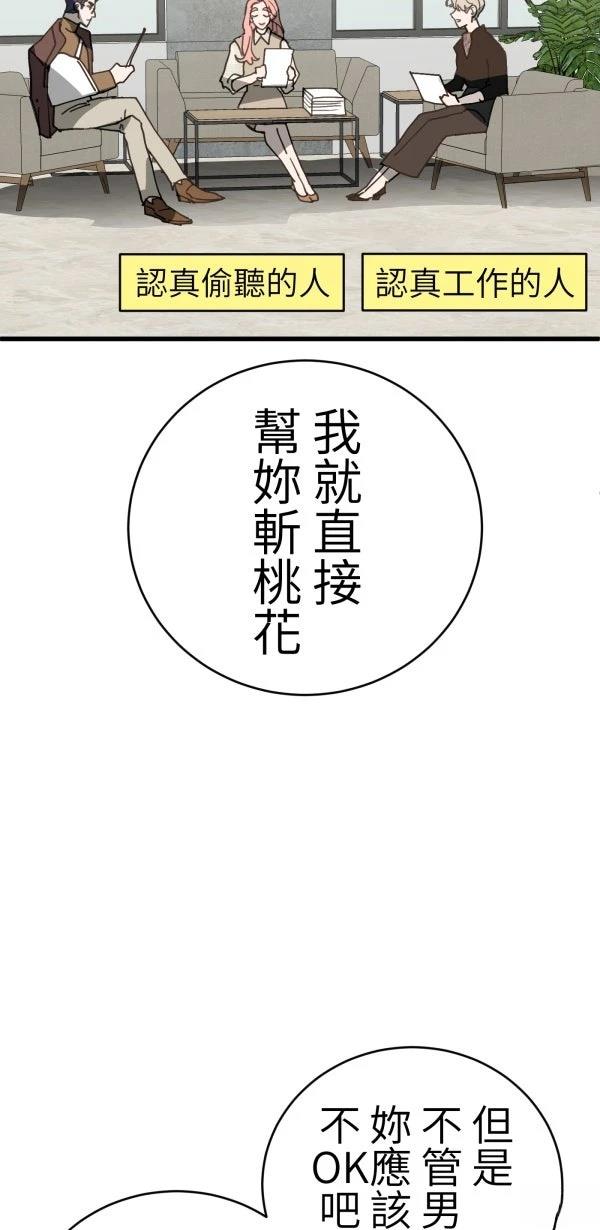第39话2