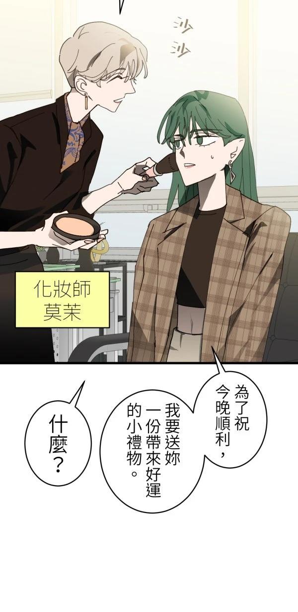 第39话20