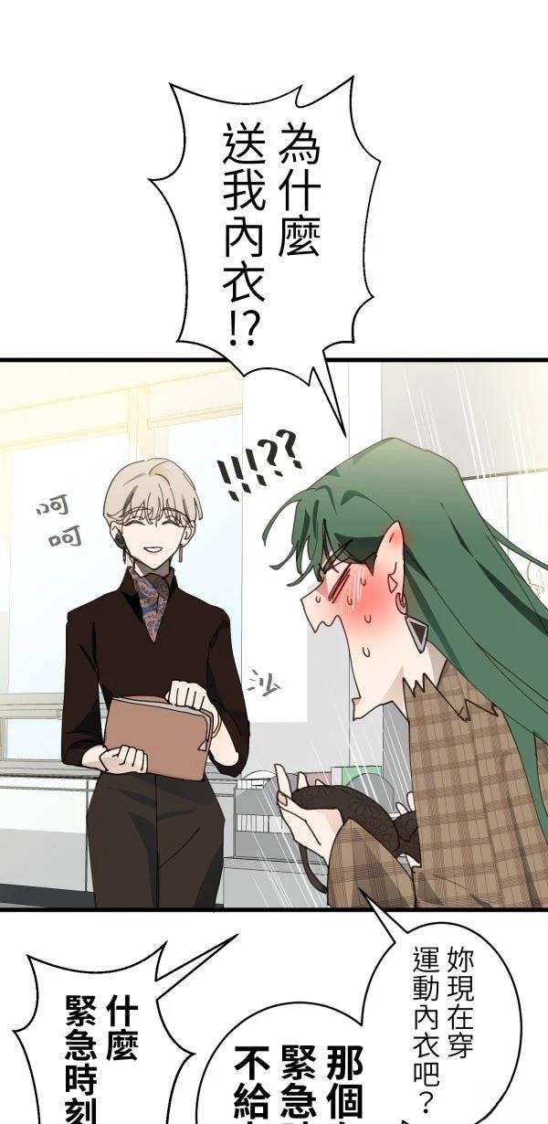 第39话22