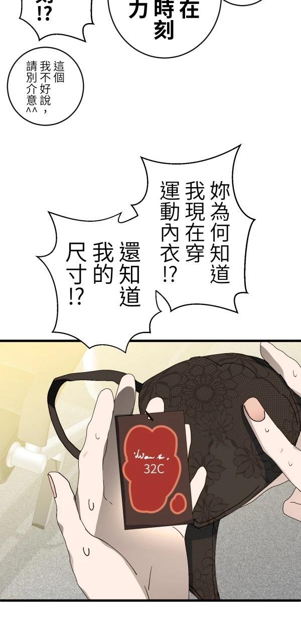 第39话23
