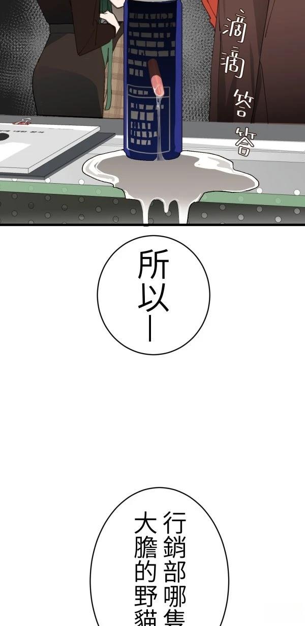 第39话27