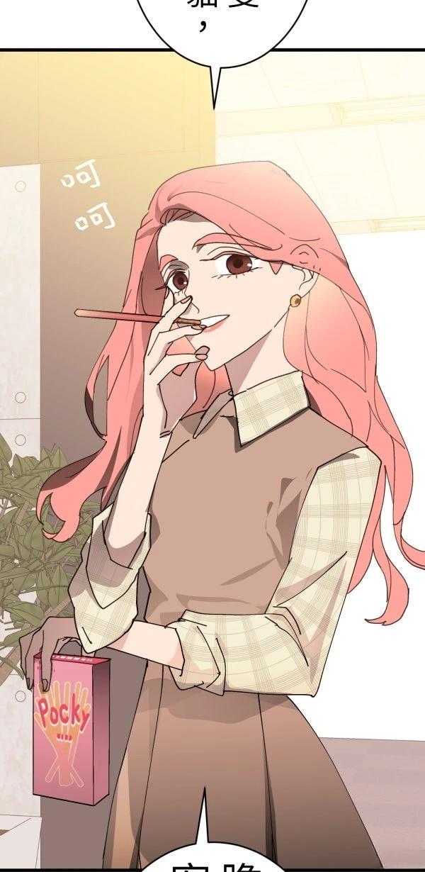 第39话28