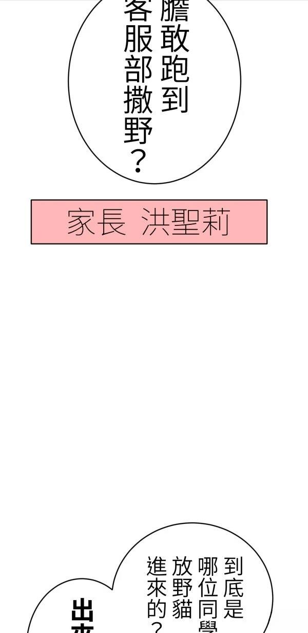 第39话29