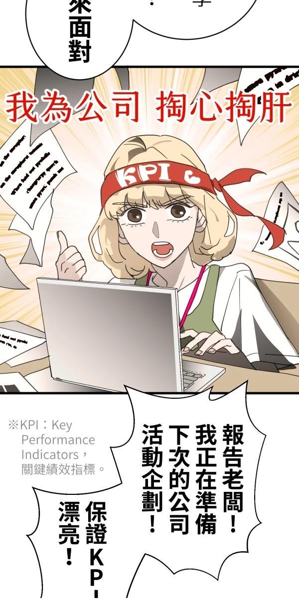 第39话30