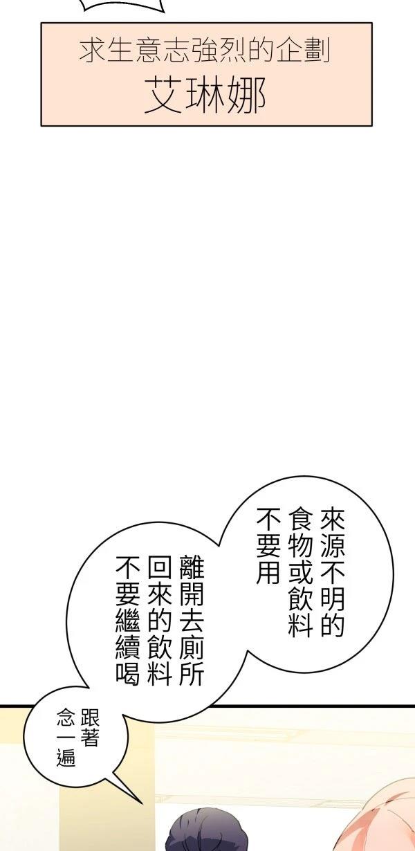 第39话31