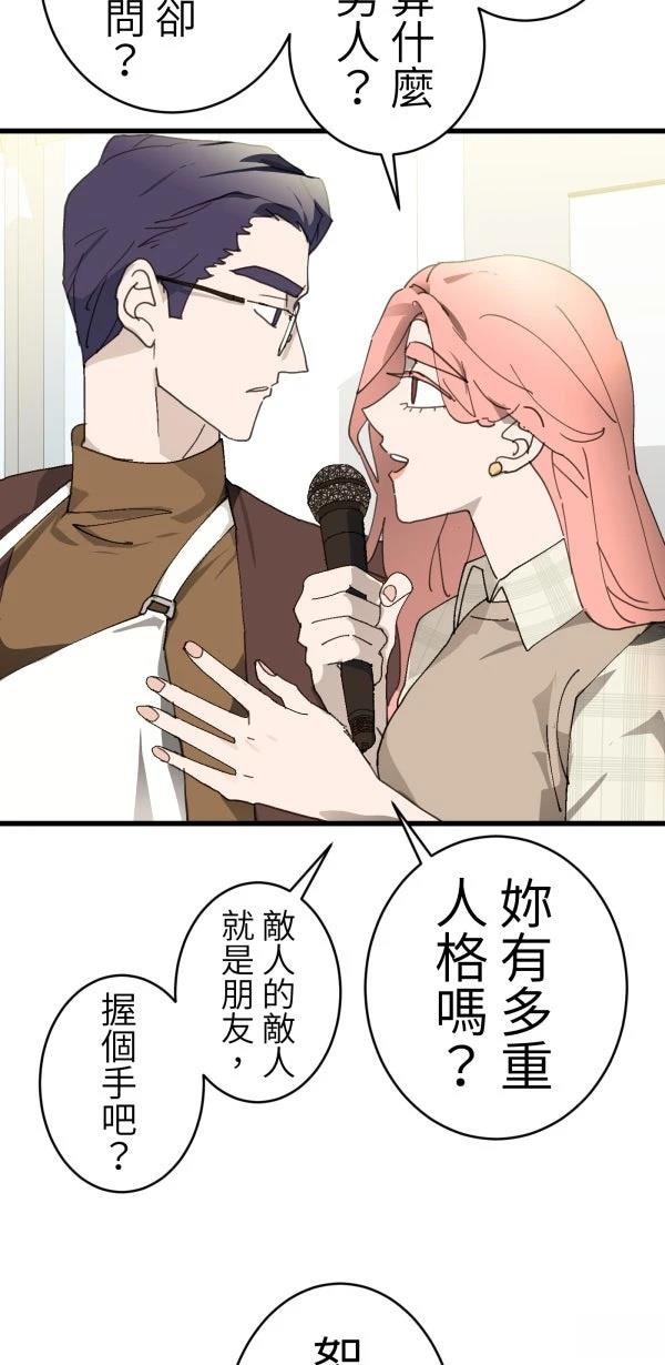 第39话33