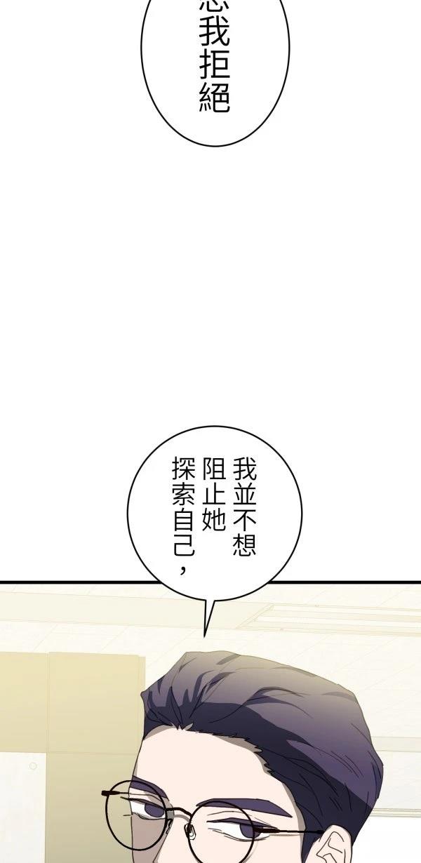 第39话34