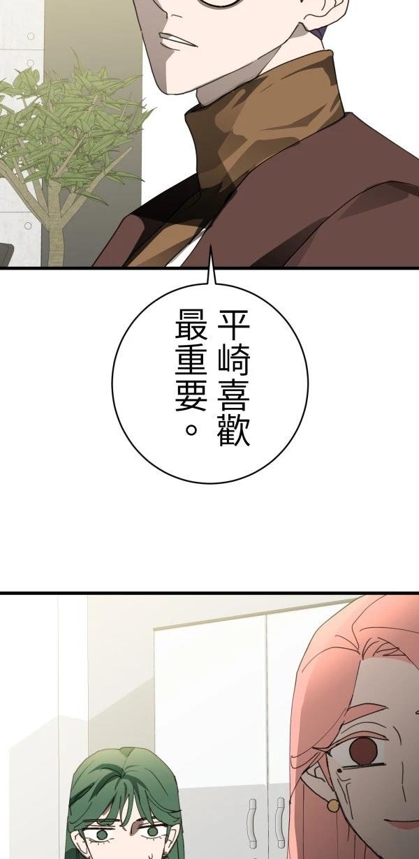第39话35