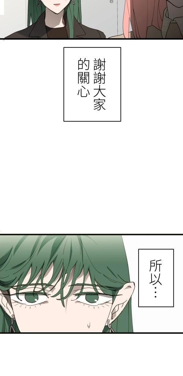 第39话36