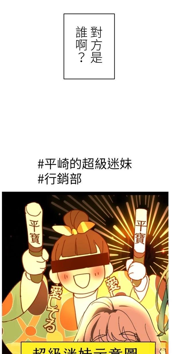 第39话37