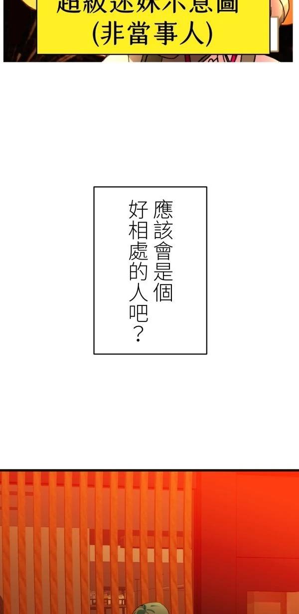第39话38
