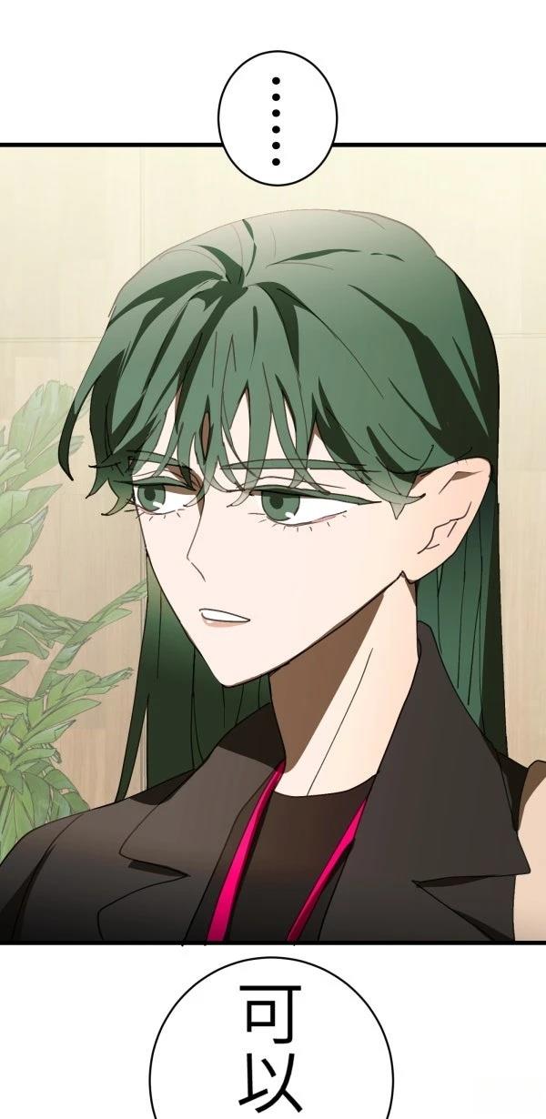 第39话4