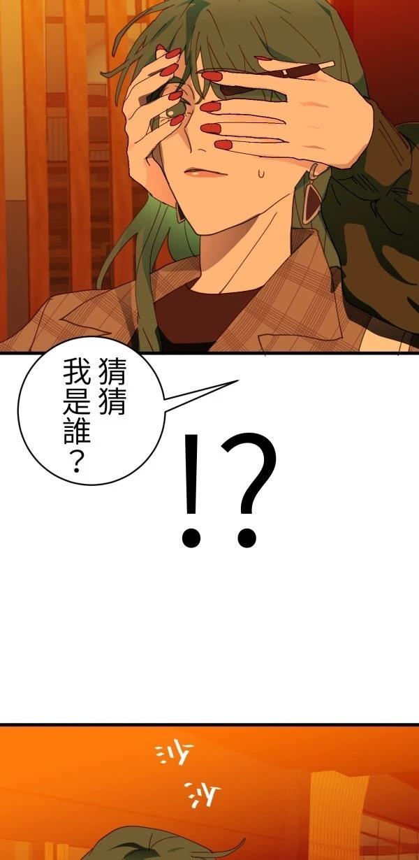 第39话40