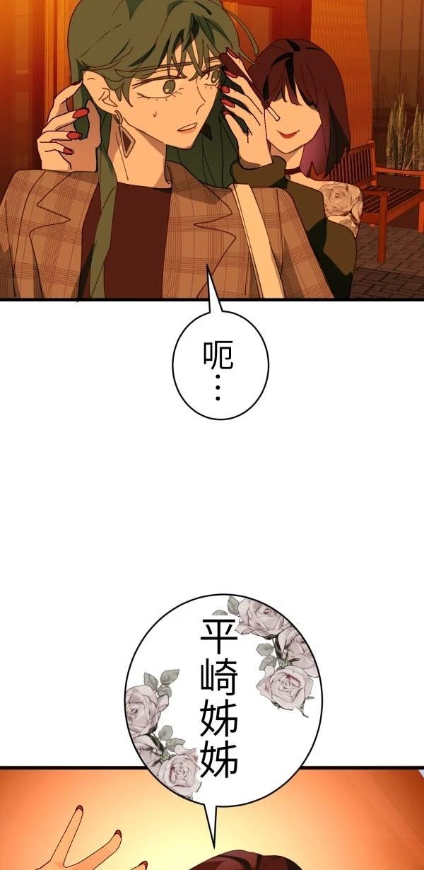 第39话41