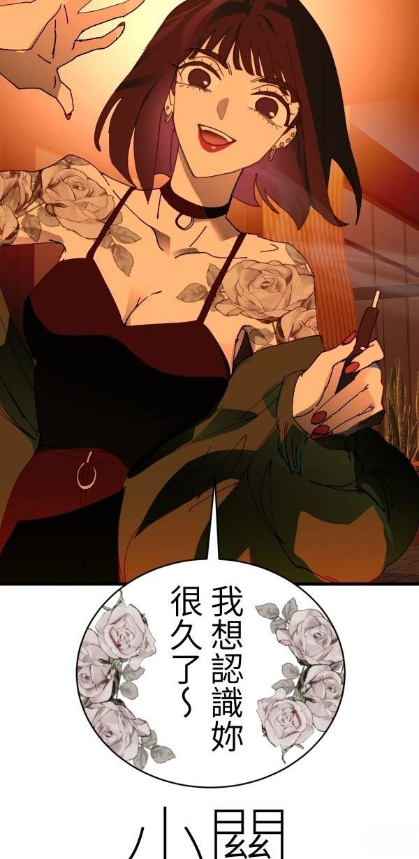 第39话42