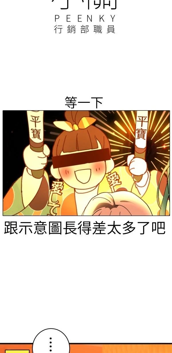 第39话43