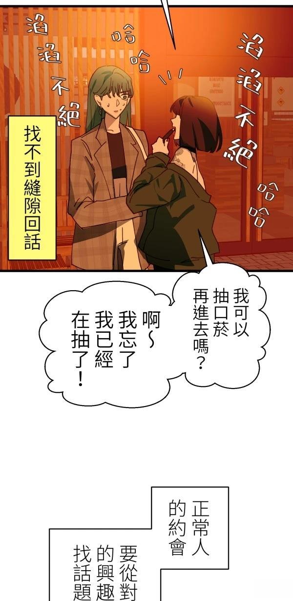 第39话45