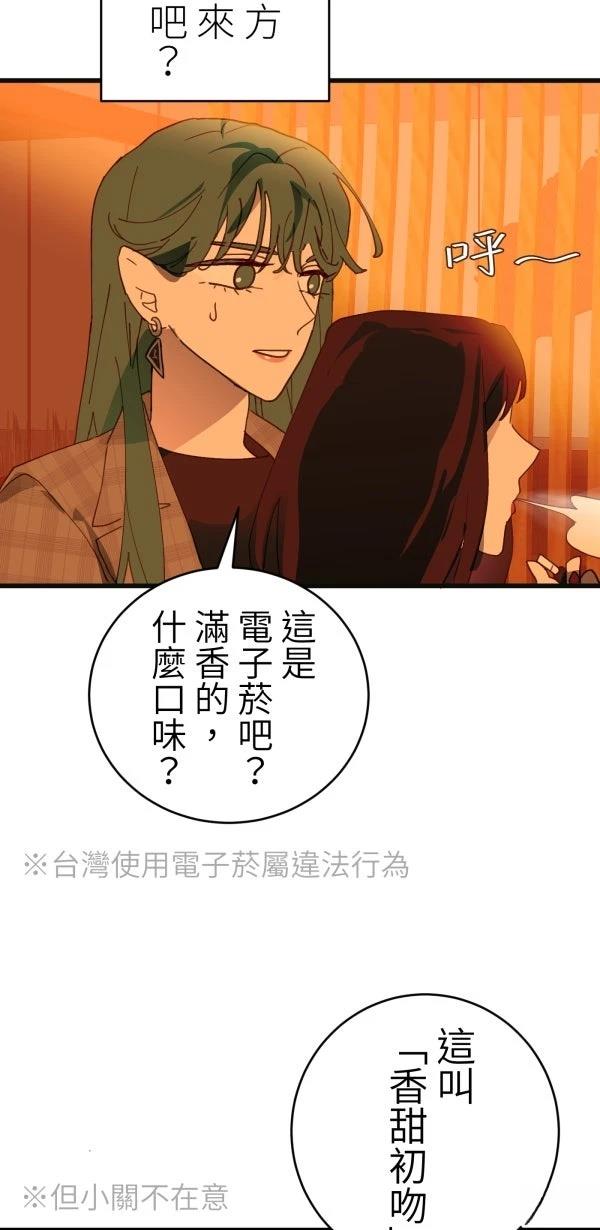 第39话46