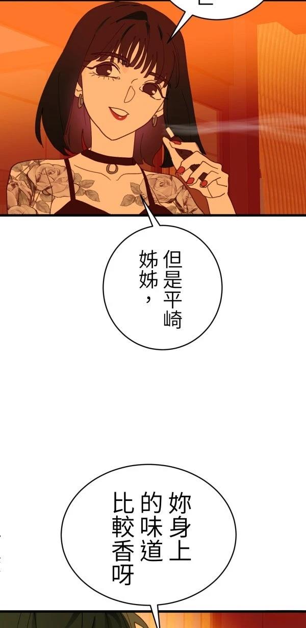 第39话47