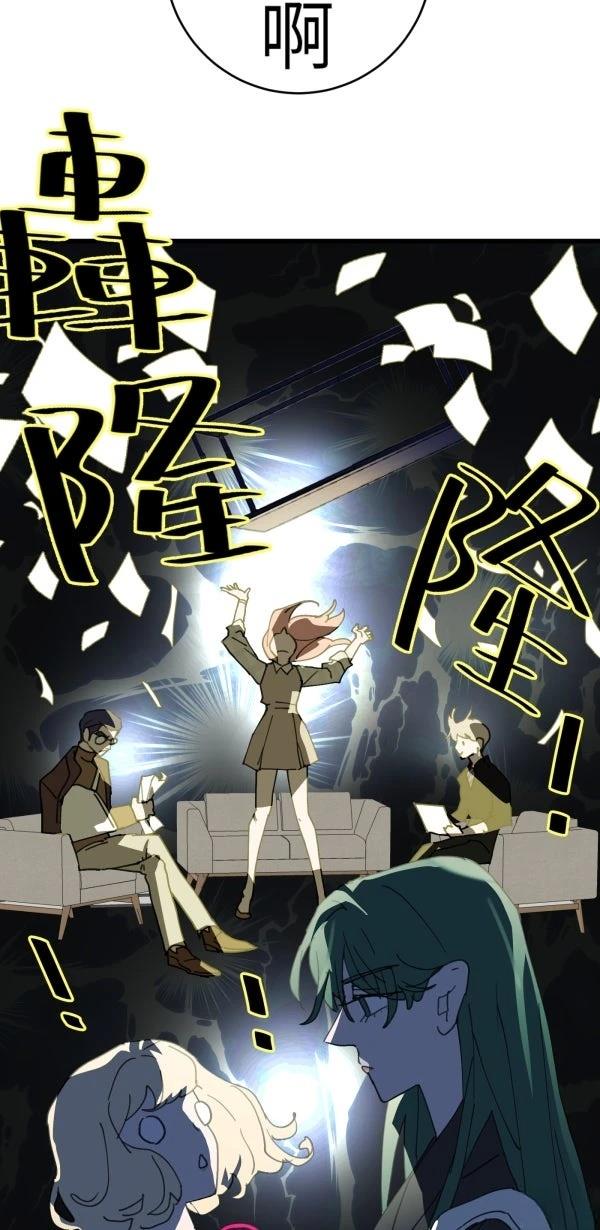 第39话5