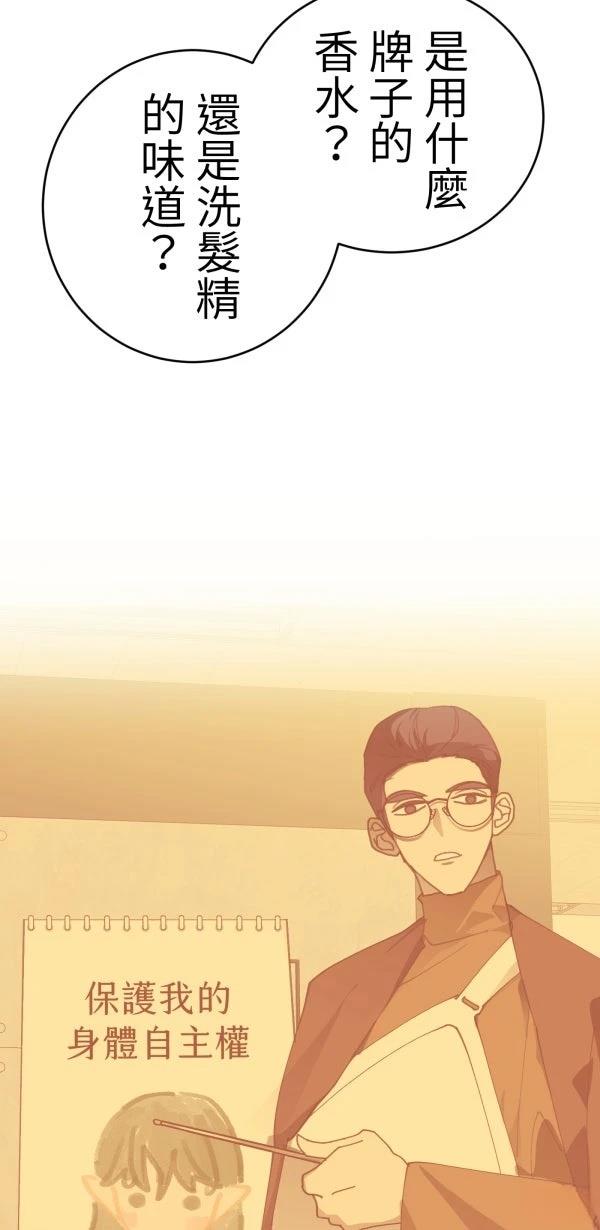 第39话50