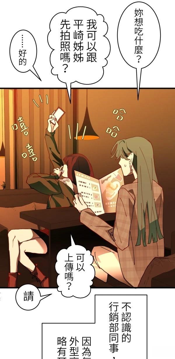 第39话53