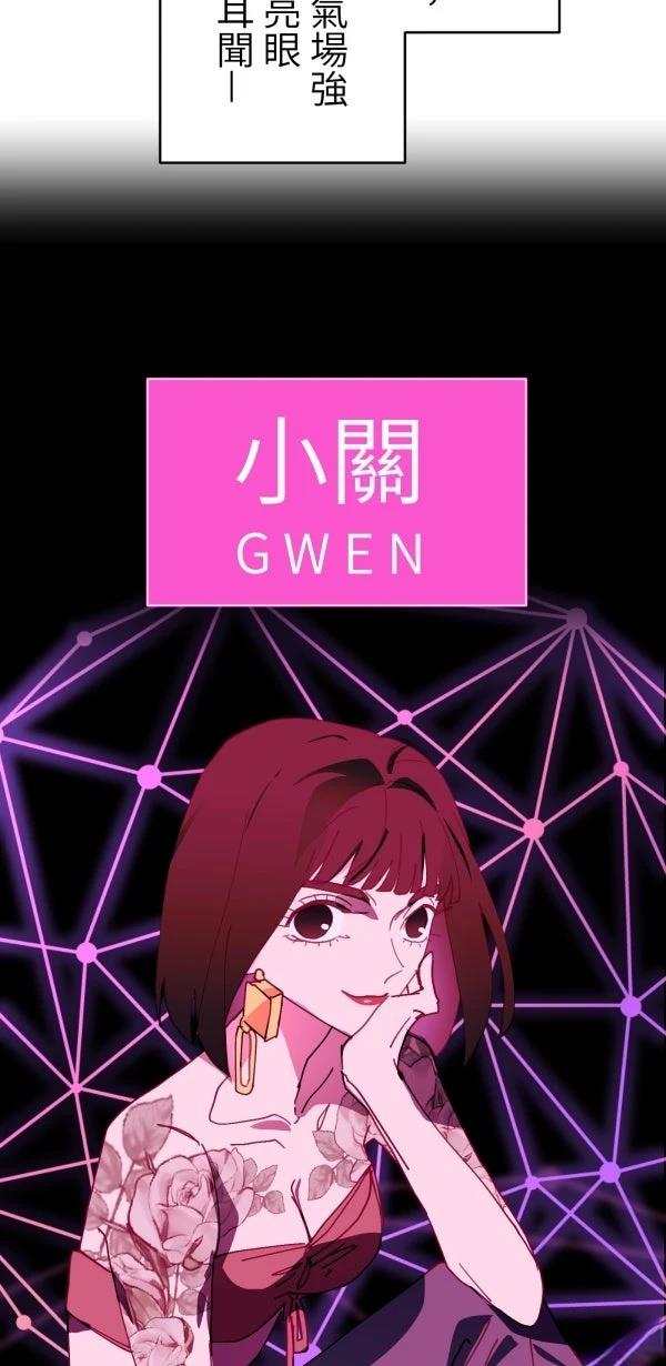 第39话54