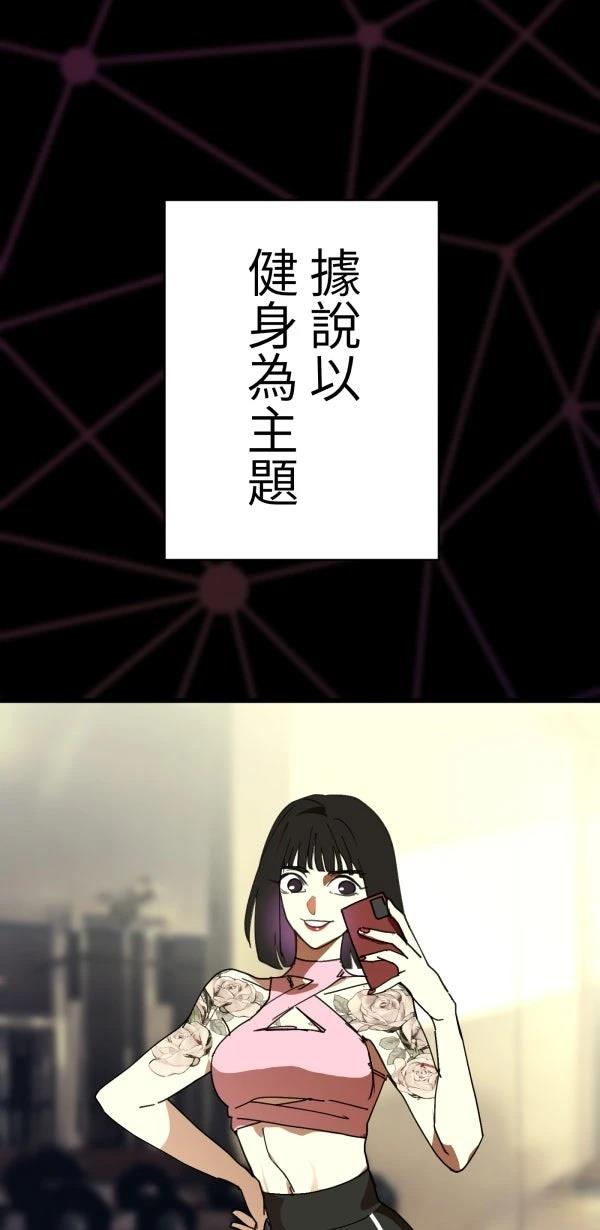 第39话56