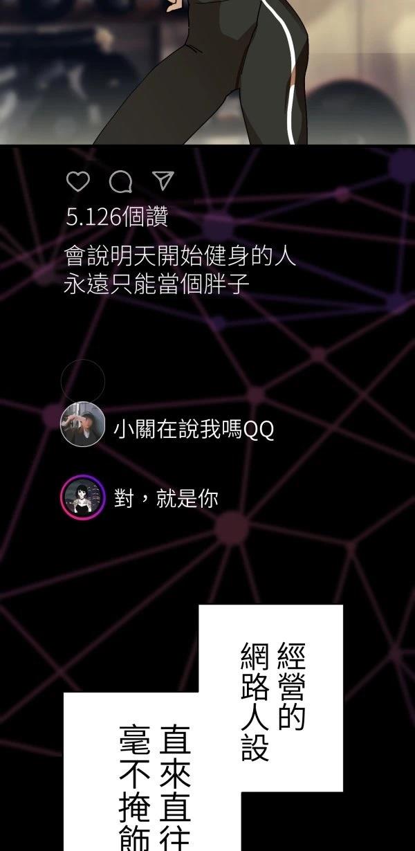 第39话57
