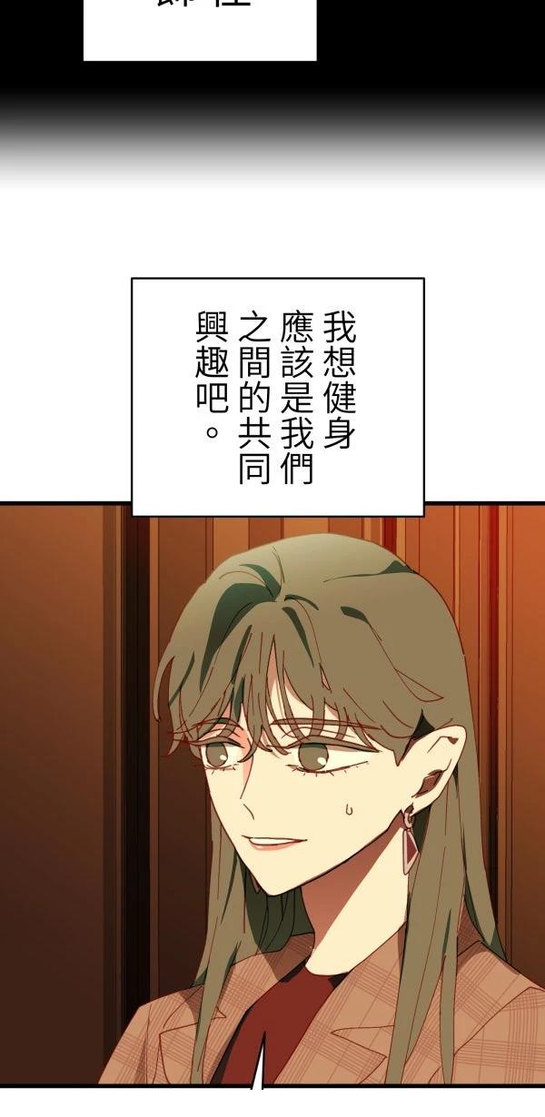 第39话58
