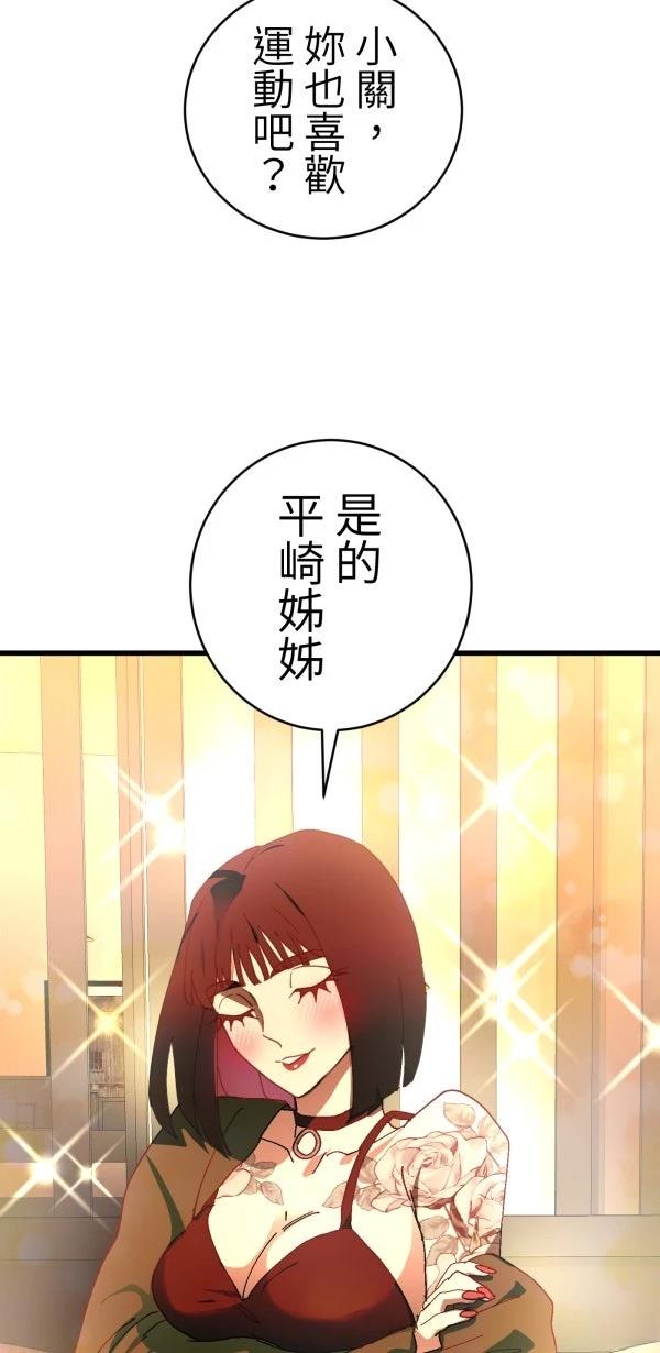 第39话59
