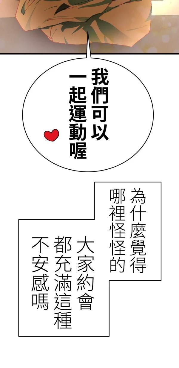 第39话60