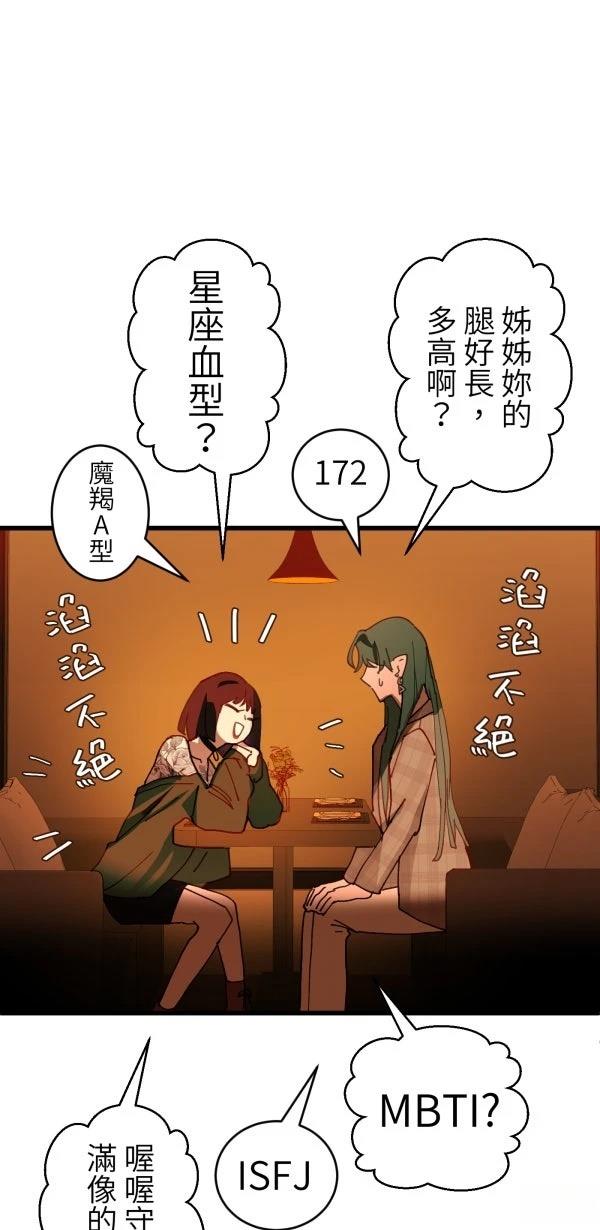 第39话61
