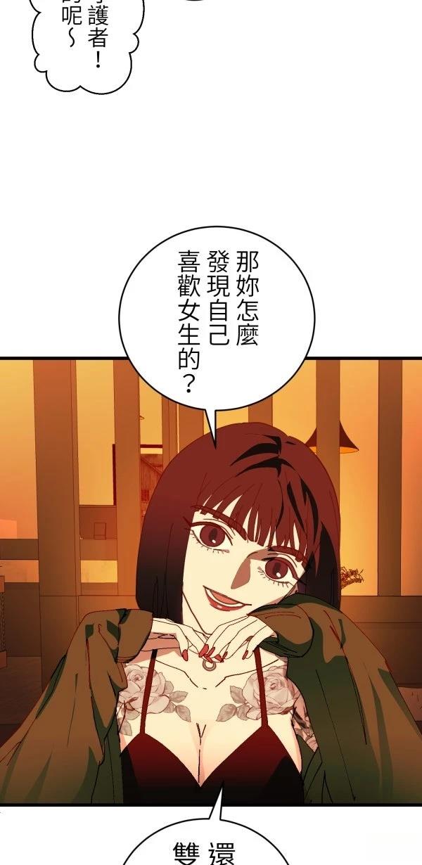 第39话62