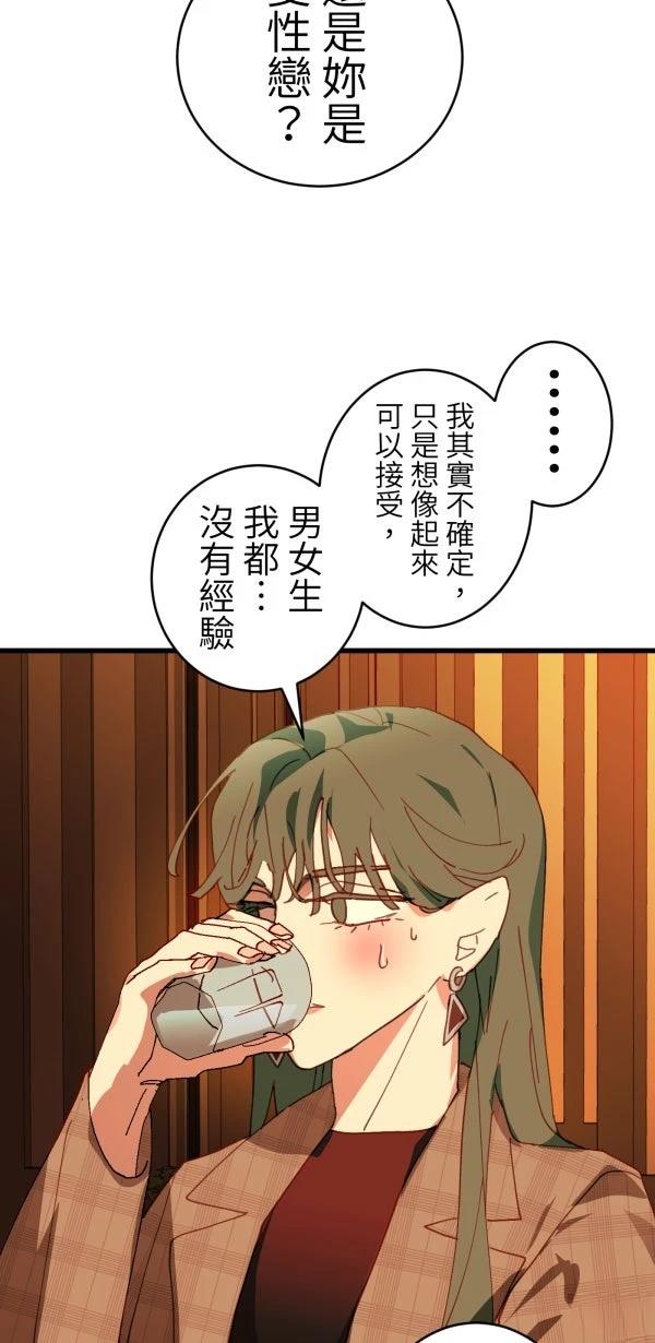 第39话63