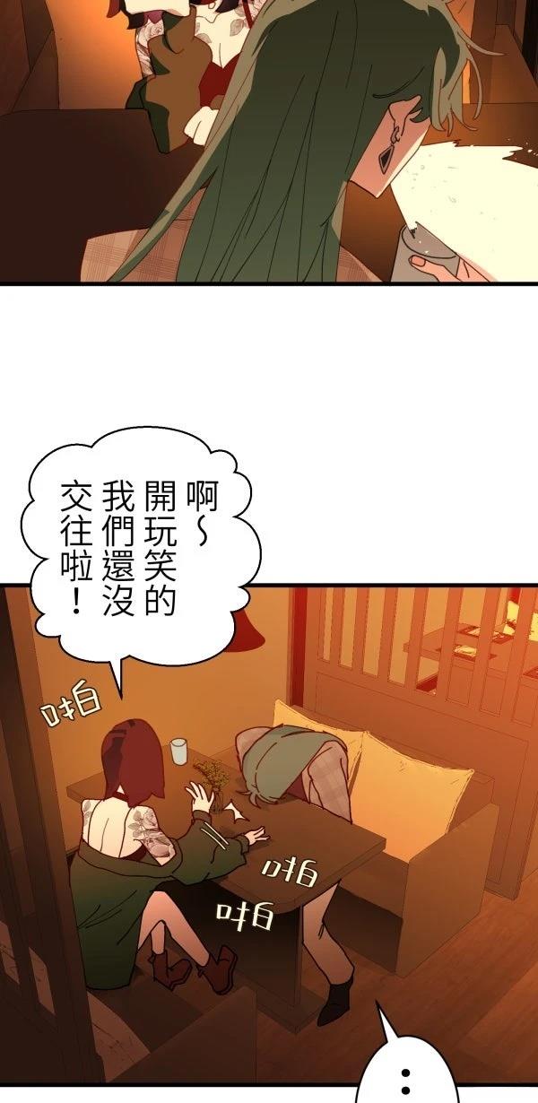 第39话65