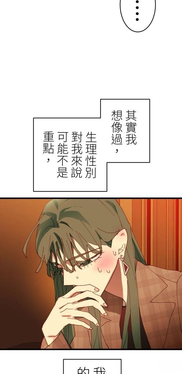 第39话66