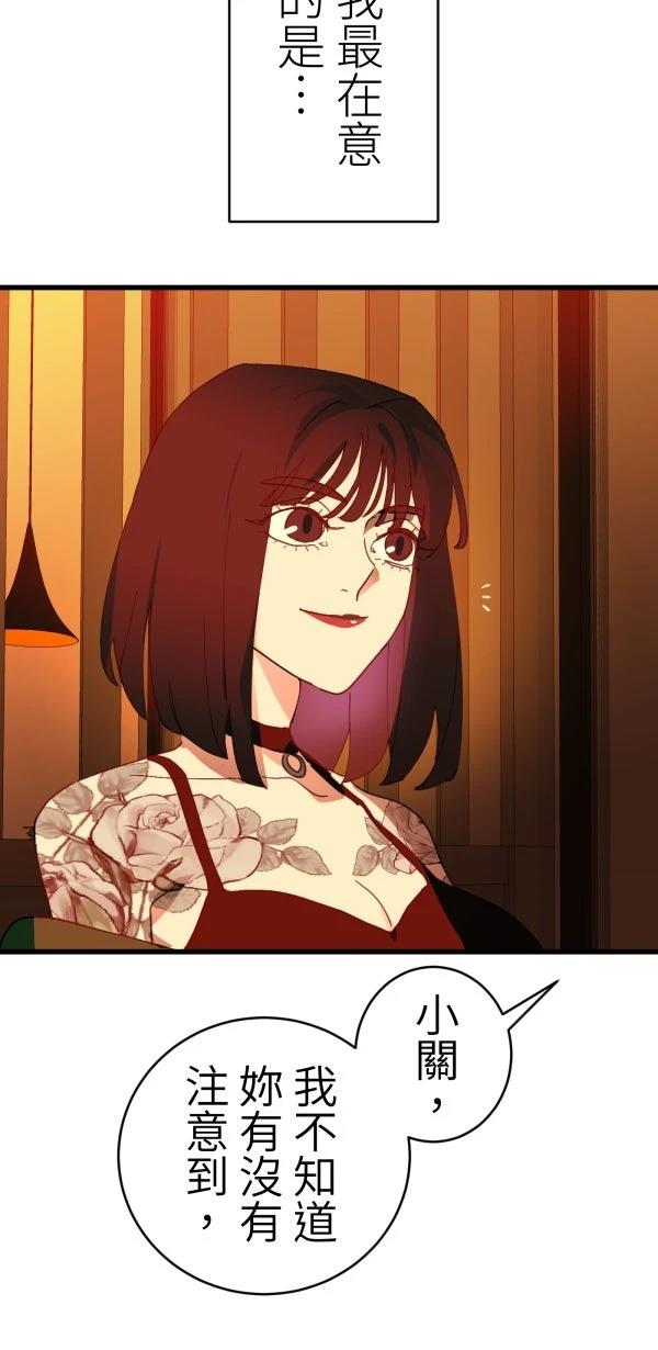 第39话67