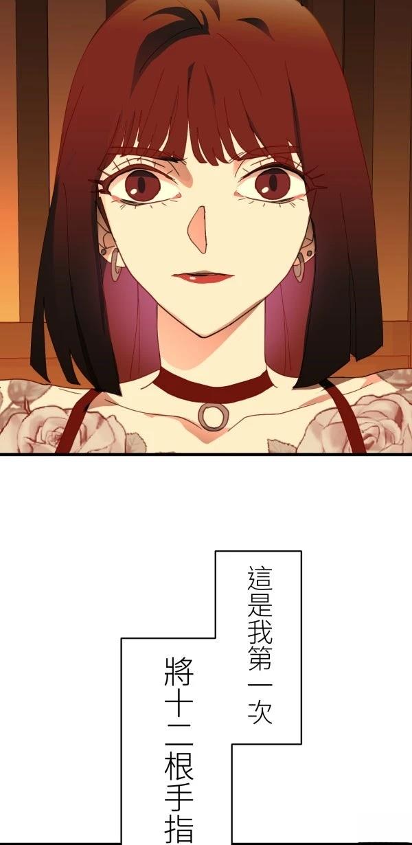 第39话69