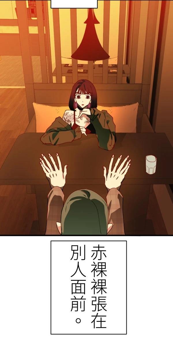 第39话70