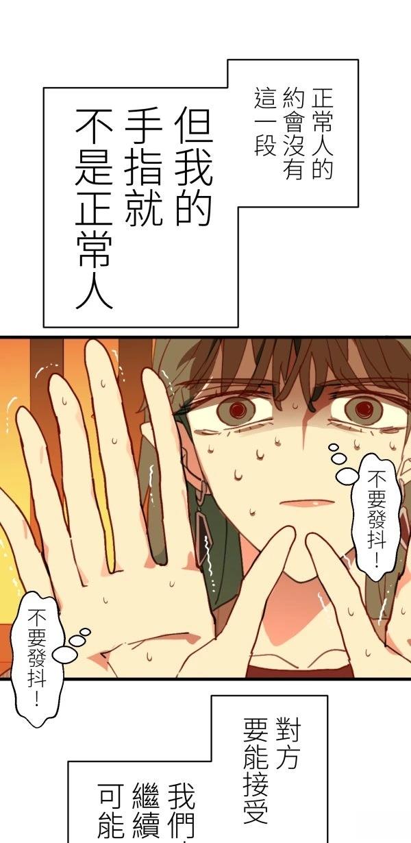 第39话71