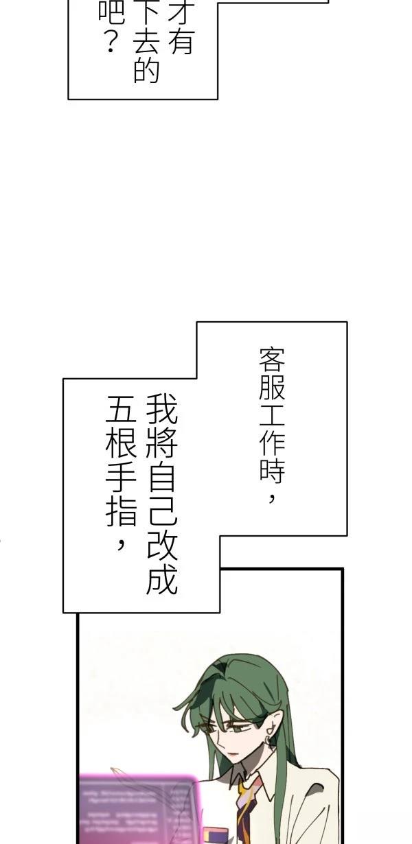 第39话72